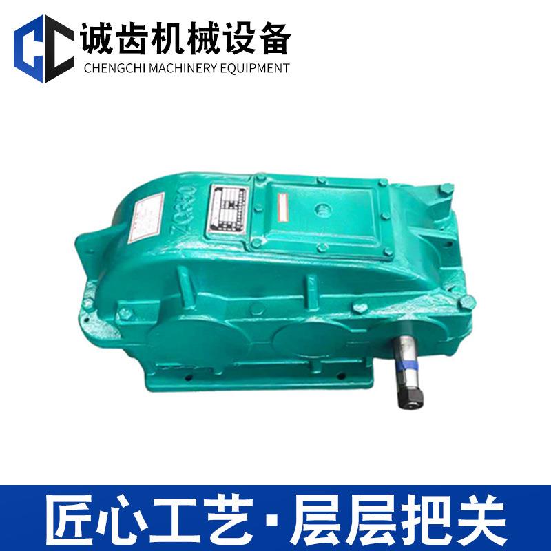 JZQ圆柱机齿轮减速机速同轴式减(速器ZQ(A)齿轮减速箱变JZQZQ(AZQ
