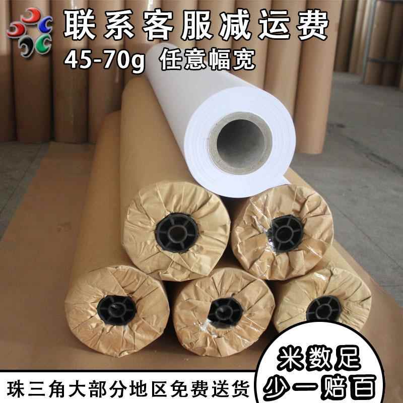 60g国产电脑唛架纸服装裁床打版麦架纸绘图纸马克纸厂家直销