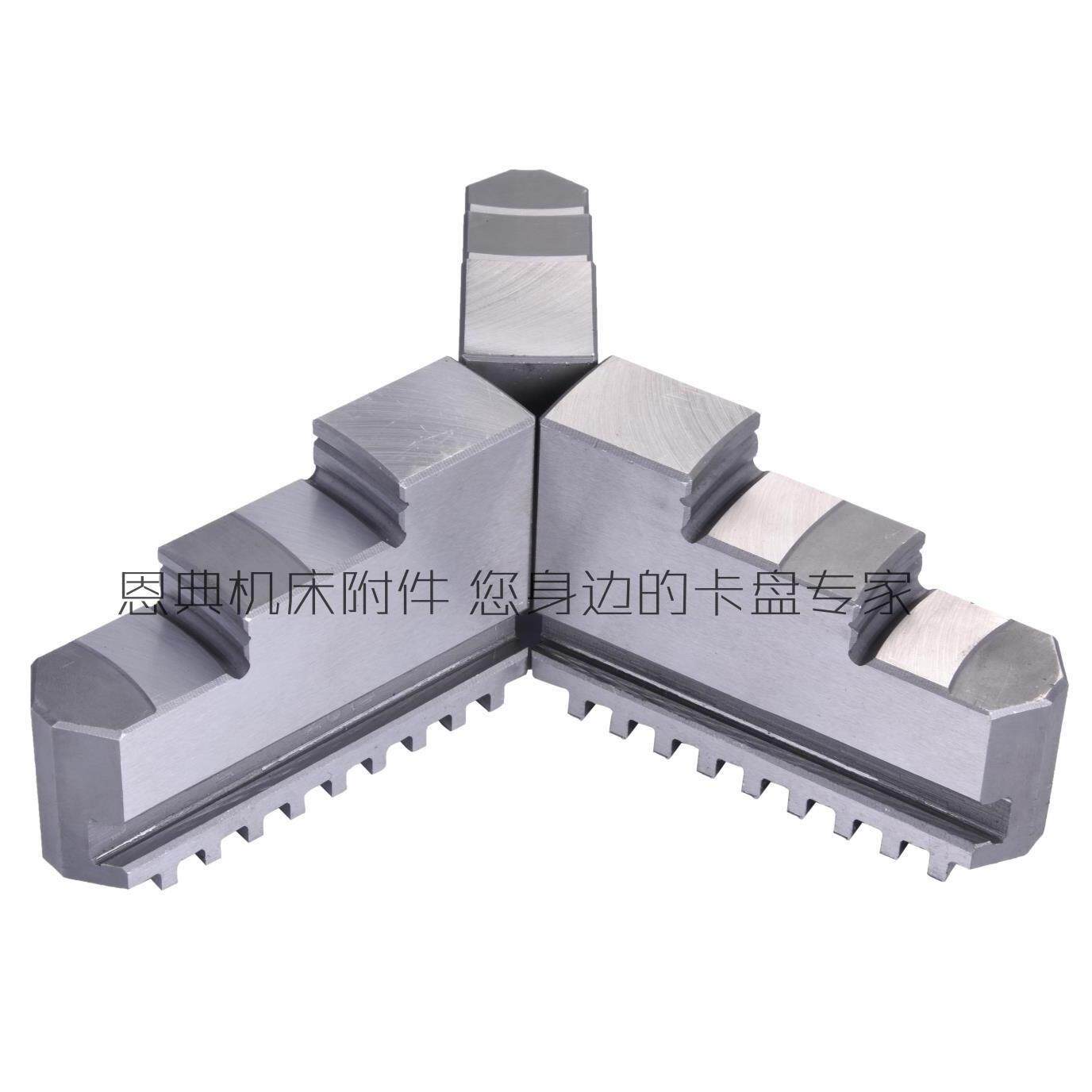 三爪卡盘配件卡爪三爪正爪反爪K11125K1110卡爪配环球卡盘