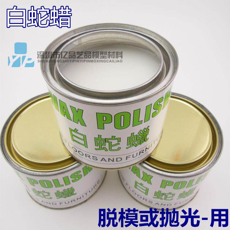 树脂脱模离型腊固体抛光蜡家具增光腊815树脂模具雕刻