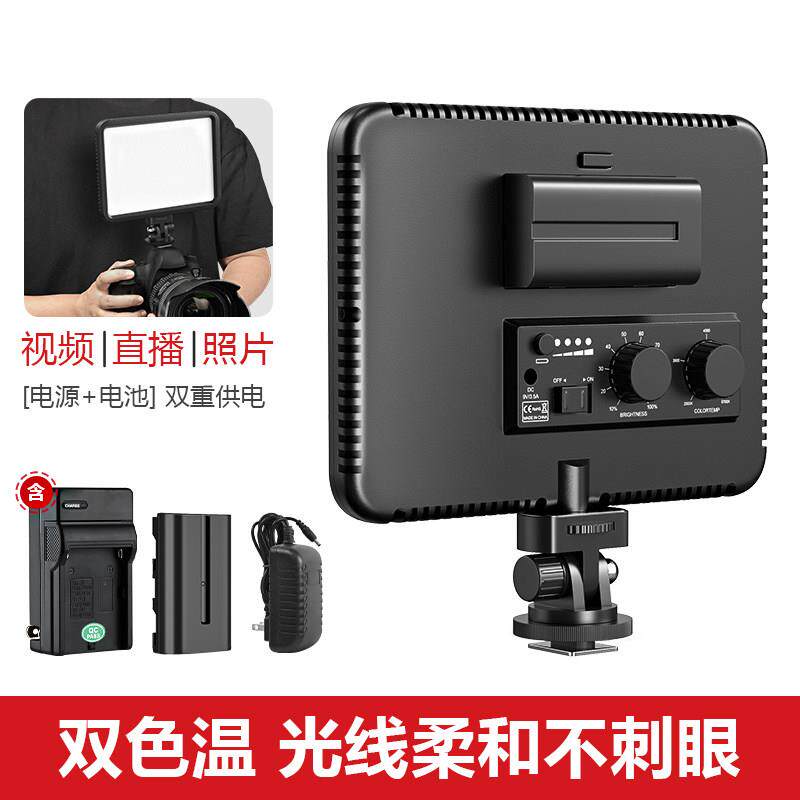 恒森摄影补光灯摄像灯拍摄拍照柔光灯双色温可携式相机机顶补光灯