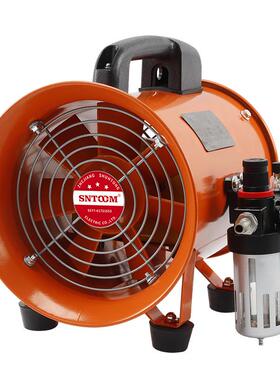 防爆气动风机BTF-II-200/300/500/400/600手提工业抽风机12/16寸