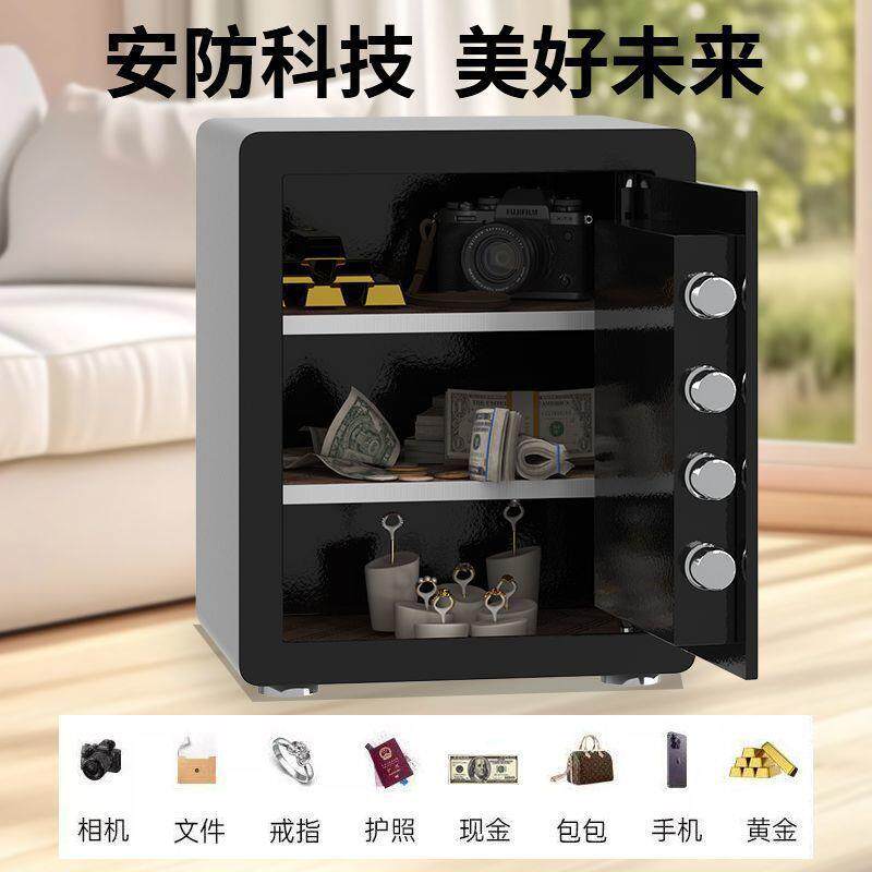 险保柜家用小型25/40/BAJ45指纹管密码保险箱箱办公衣柜保防盗包