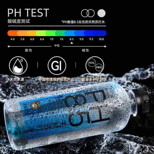 天然苏打水弱碱性PH8.5无气400ml*12/24瓶整箱原味0糖0添加天然水