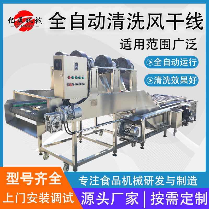 果蔬气泡清洗机苹果西红柿清洗设备高压喷淋式玉米土豆气泡清洗机