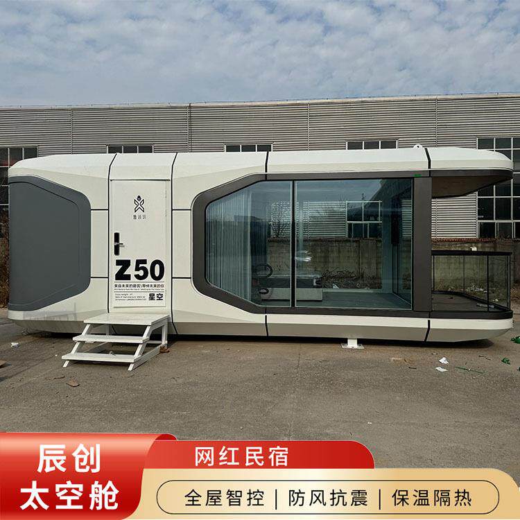 太空舱网红民宿网红打卡全景星空房海景度假别墅微宿露营酒店方舱