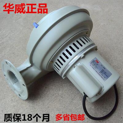 塑料通风机注塑机除湿机通风机铜线 线烤料桶烘料桶通风机注塑机