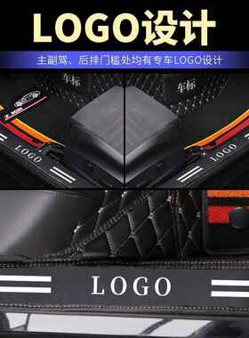 20风v19款长城c30m4炫丽vv包5魏派v7风363骏6骏5雪尼丝全围汽车脚