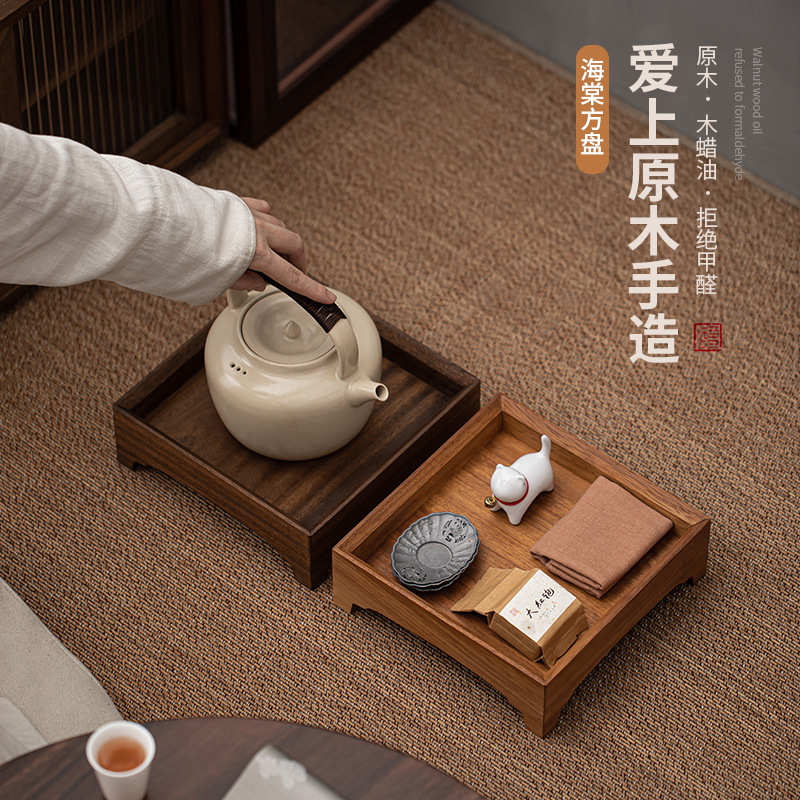 胡桃木方形托盘 日式木质家用单层壶托餐盘茶具收纳盘壶承干泡盘