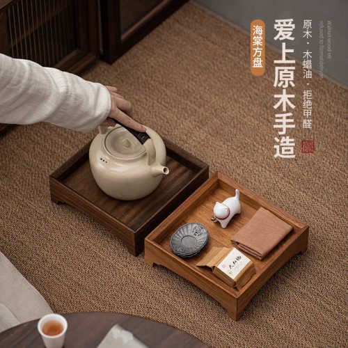 干单层收纳木质 壶胡桃木盘日式壶茶具餐家用盘承托泡方形托盘盘