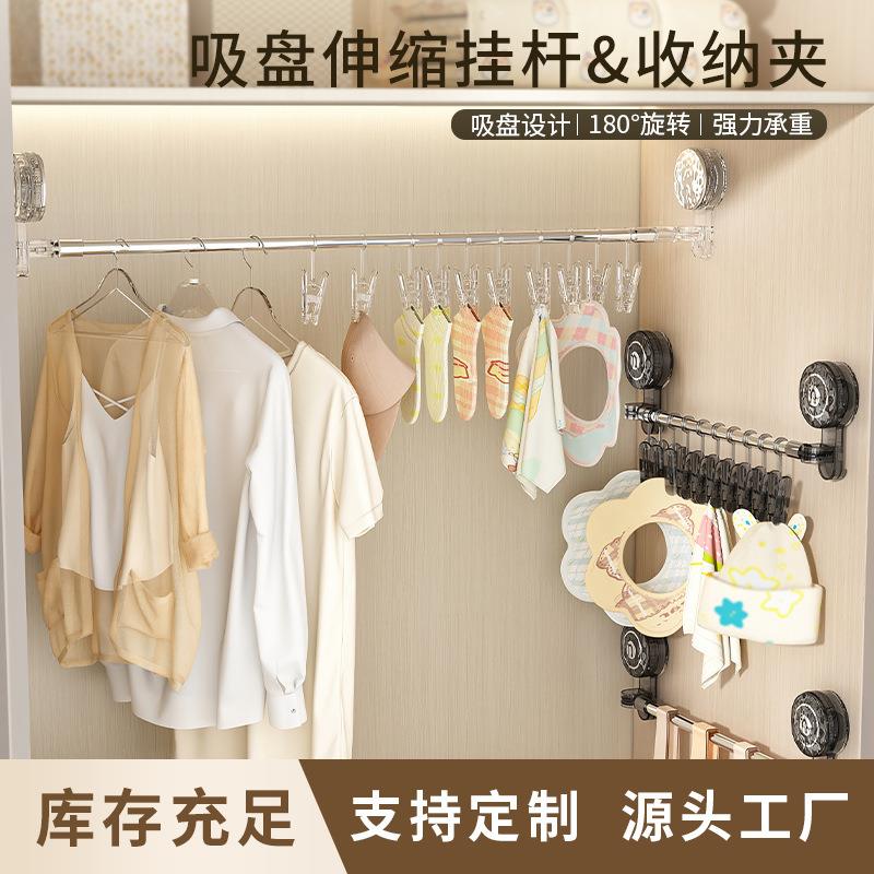 松太吸盘衣柜伸缩挂衣杆免打孔安装伸缩杆窗帘支架可伸缩浴帘杆
