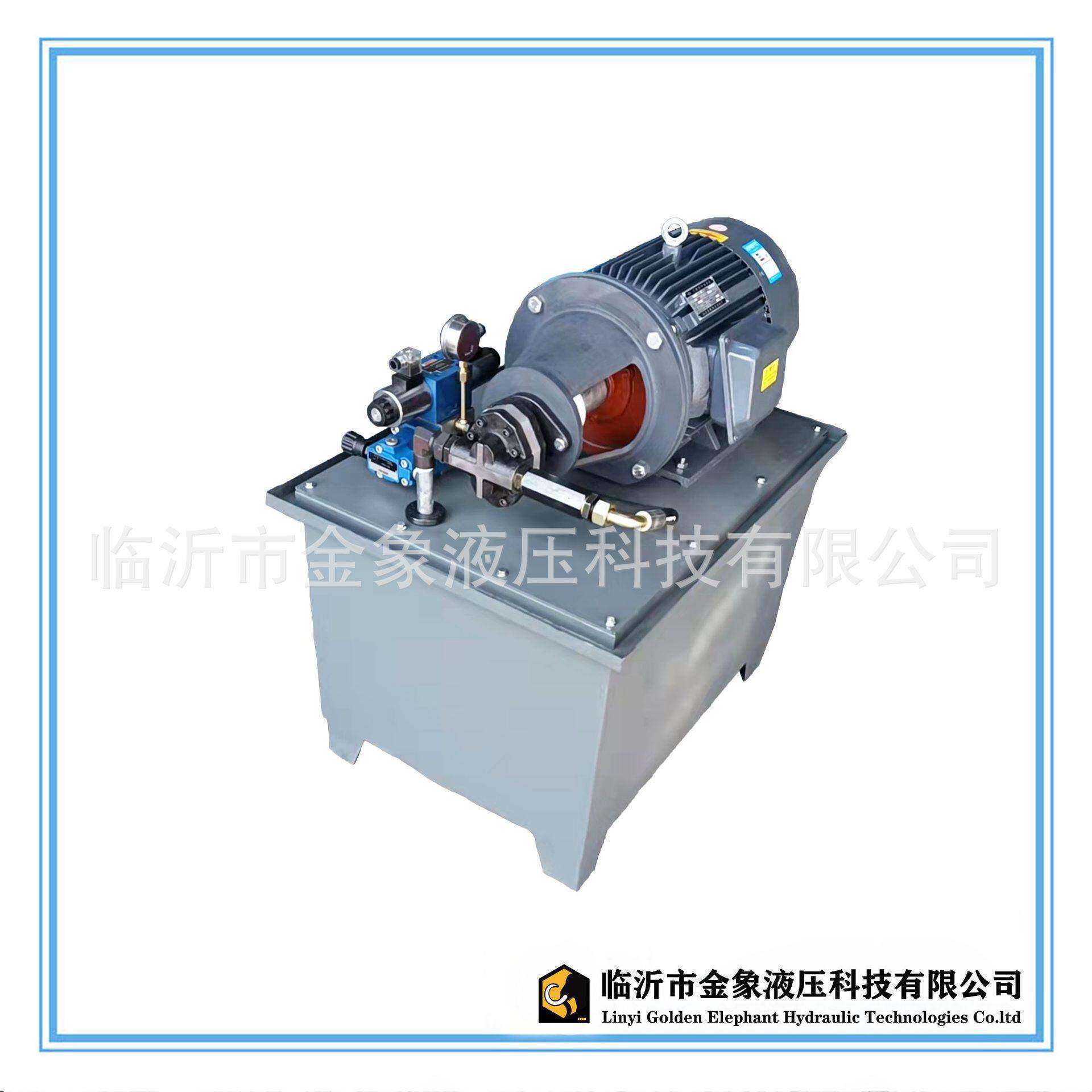 液压系统液压泵站11W卧式十通径一连手溢齿轮泵250L液压站