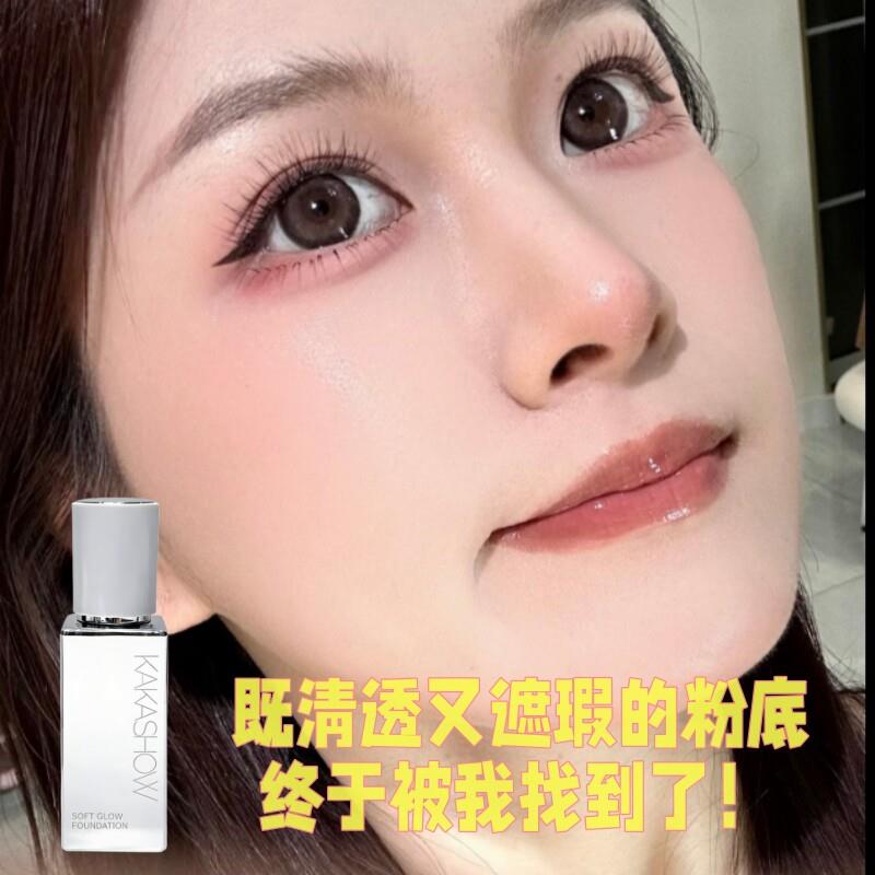 油皮真爱!粉底液奶油肌轻薄持久不脱妆自然无暇哑光柔雾遮瑕油皮