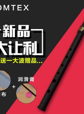 高档包台湾COMTEX 爱笛尔邮兰锡笛哨C调D调风笛砂黑磨送指法表