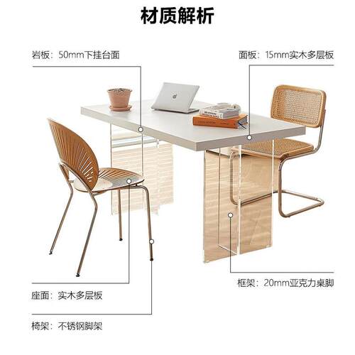 FGME意式极简亚克力悬浮岩板餐桌设计师创意简约现代小户型家用饭