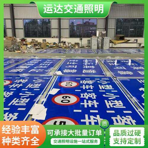 道路标牌停车场标识牌指示牌 材质稳固高耐用性