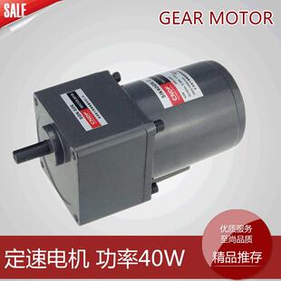 CNDF东方微型电机220V C微型齿轮减速电机 微型无刷电机5IK40GN