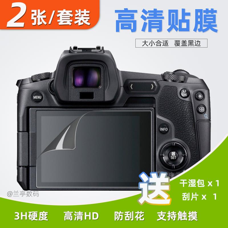 适用于奥林巴斯om-1 mark2屏幕保护膜贴膜om5 om1奥之心OM-5相机