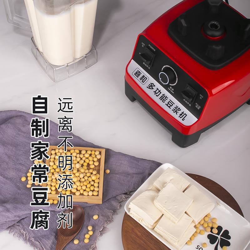 老式不加大容豆量打生磨豆浆机米浆家用小型CM-809\/热做腐豆花米