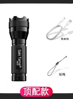 高档LED强光手电筒小超亮远射迷U用SB可充电式你可携式家户外应急