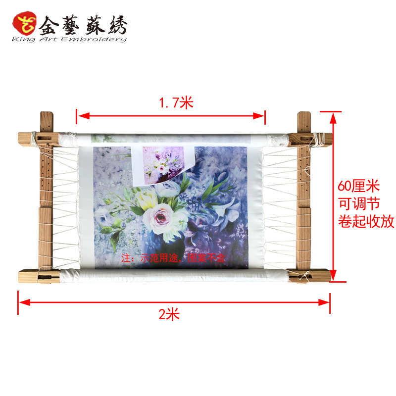 刺绣花架工具绷架手工绷实木台式inc0diy绷卷绣绣苏绣十字绣传统