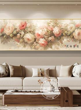 牡丹花客厅装饰画新中式沙发背景墙挂画高档大气横款卧室床头壁画