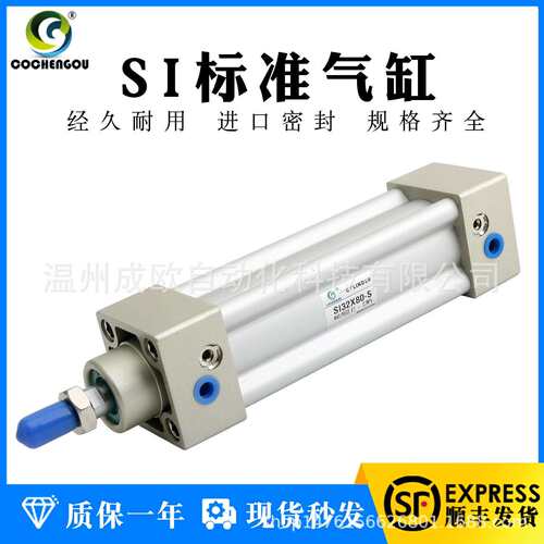 标准气缸SIJ SI32X20X25X30X40X50X75X60X63X80/100/125X150X200S