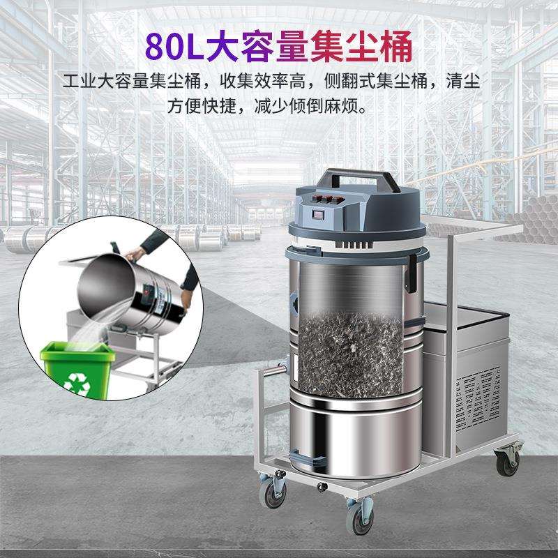 电瓶式工业吸尘吸水机无线充电移动吸尘器工厂车间吸灰尘颗粒物