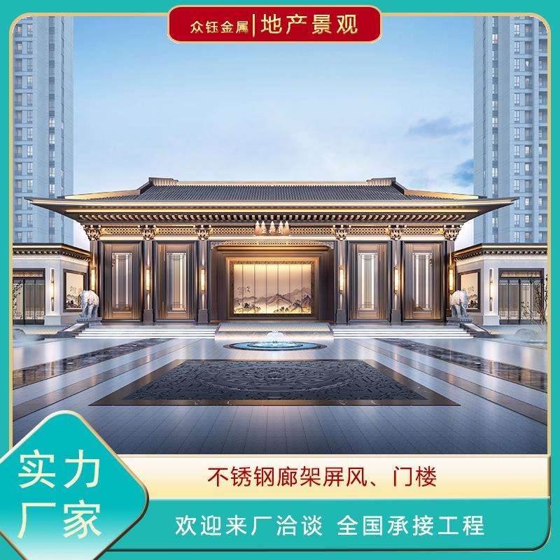 新中式仿铜钢结构不锈钢包板大门小区入口金属景观墙