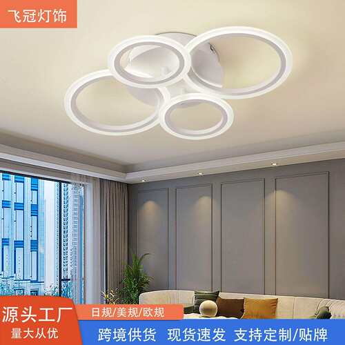 轻奢风简约家用枝形吸顶灯灯卧室灯餐厅书房多色变光吊灯