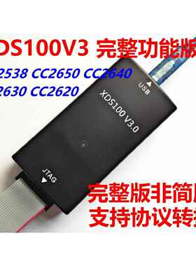 XDS100V3 V2 XDS200 CC2640 CC1310 TMS320F28335 TI DSP JLINK