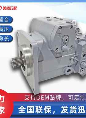 液压泵A10VG45EZ1DM1/10R-NSC10N003EH-S变量柱塞泵 1298437油泵
