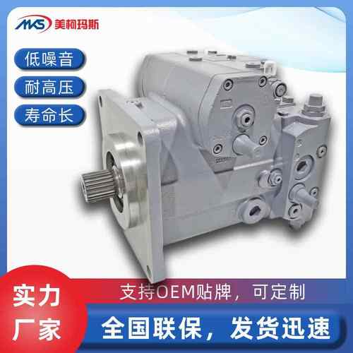 液压泵A4VG71HD1DT1/32R-NAF02K071E-S变量柱塞泵1257978油泵