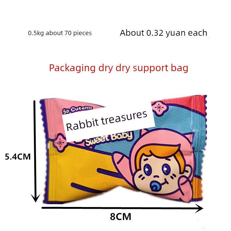 彩虹日记象山园卡通奶瓶宝宝枣生贵子喜枣喜礼干红枣喜糖大枣果干