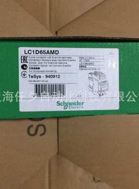 LC1D18BDC三极接触器，18A，24VDC