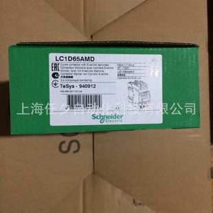 LC1D18BDC三极接触器 24VDC 18A