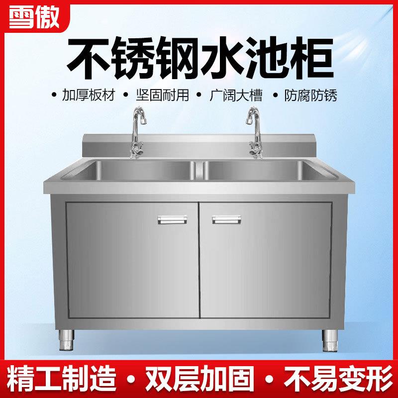 304不锈钢商用家用单星水池水槽柜子厨房洗涮台一体成型橱柜单门