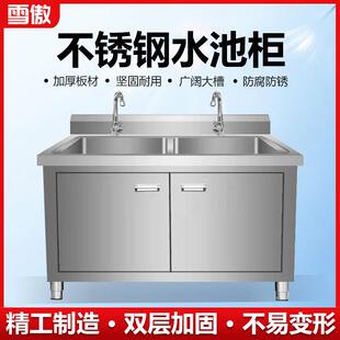 304不锈钢商用家用单星水池水槽柜子厨房洗涮台一体成型橱柜单门