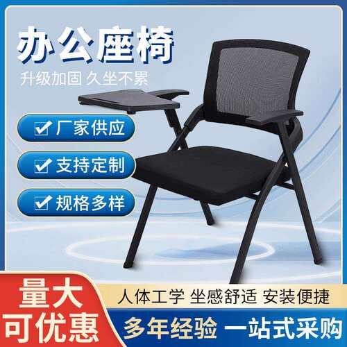 人体工学椅子电脑椅家用舒适久坐办公椅书房镂空学习椅可躺电竞椅