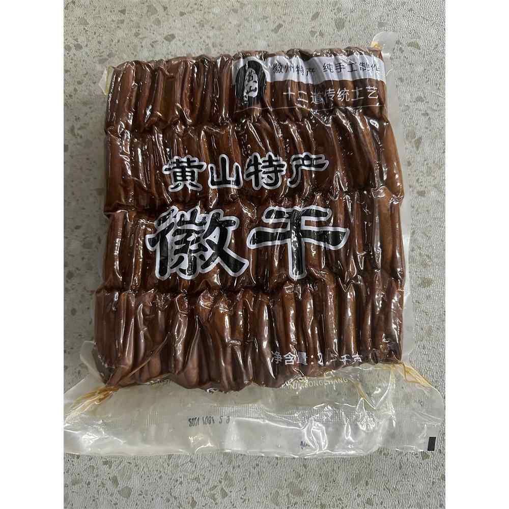 徽干黄山豆腐干五香干茶干休闲小炒尖椒徽干农家手工豆干安徽特产