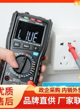 迈斯泰克DM100高速万用表数字高精度手自一体防烧维修电工表