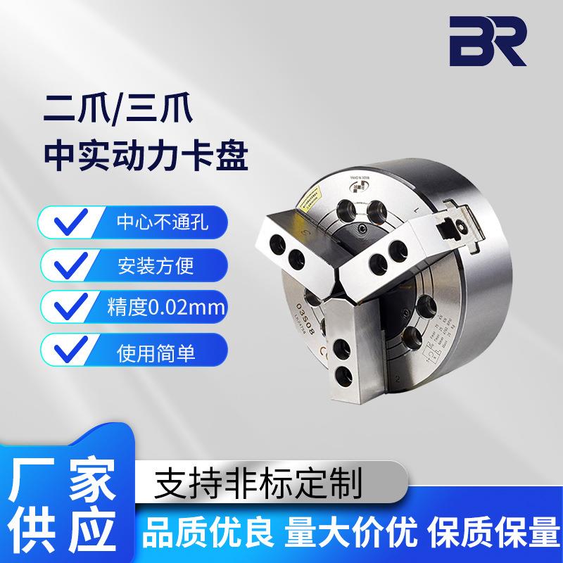 气动车床卡盘三爪高转速高精度加工数控车床CNC专用液压