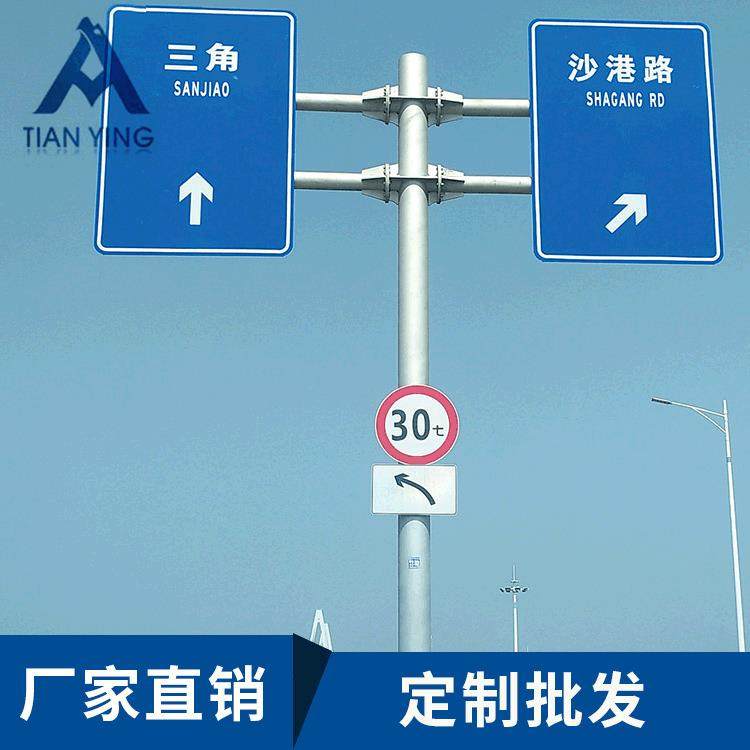 标志杆交通标志牌单悬双臂架悬臂双XLU立柱钢结构标志门交通志标