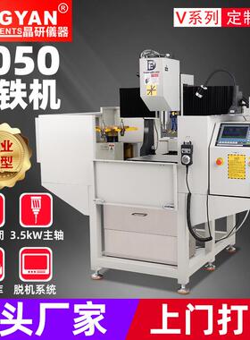晶研4050铸铁精雕机CNC数控雕刻机金属模具钻攻雕铣刀库加工中心