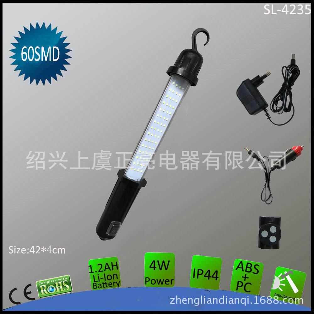 220VAC5VDC30LED可充电工作灯,汽车检修灯