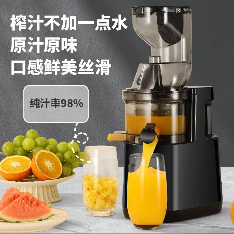 工艺商用原汁机榨汁机80转不锈钢机身全自动渣分离果汁酱