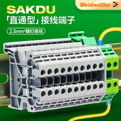 魏德米勒接线端子SAKDU2.5N 4mm2导轨式安装直通型端子6 16 平方