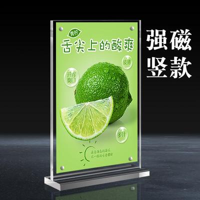 透明桌牌A4展示立牌亚克力台卡水晶牌强磁台签台牌架摆台磁吸