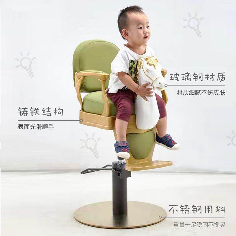 理发店儿童复古木马剪发升降旋转椅子宝宝美发座椅发廊卡通剪发椅