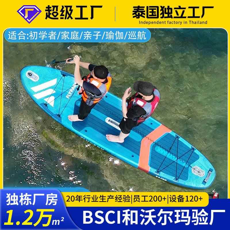 SUP桨板户外冲浪板浆板加宽加长加厚划水板竞速划水成人水上运动